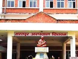 भरतपुर अस्पतालमा स्वास्थ्य बीमाका बिरामीको आकर्षण बढ्दो